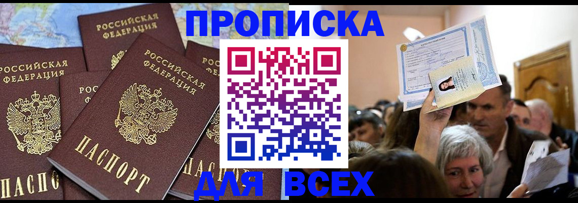 форма 3 в Горно-Алтайске