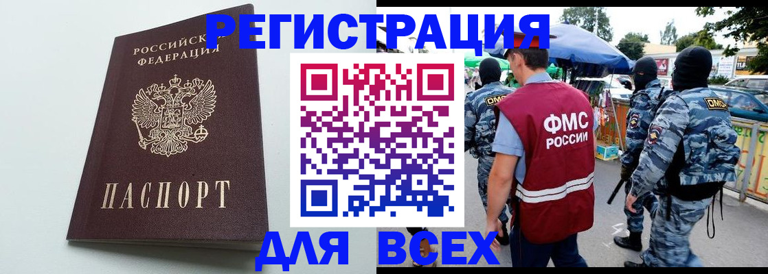 форма 3 в Горно-Алтайске